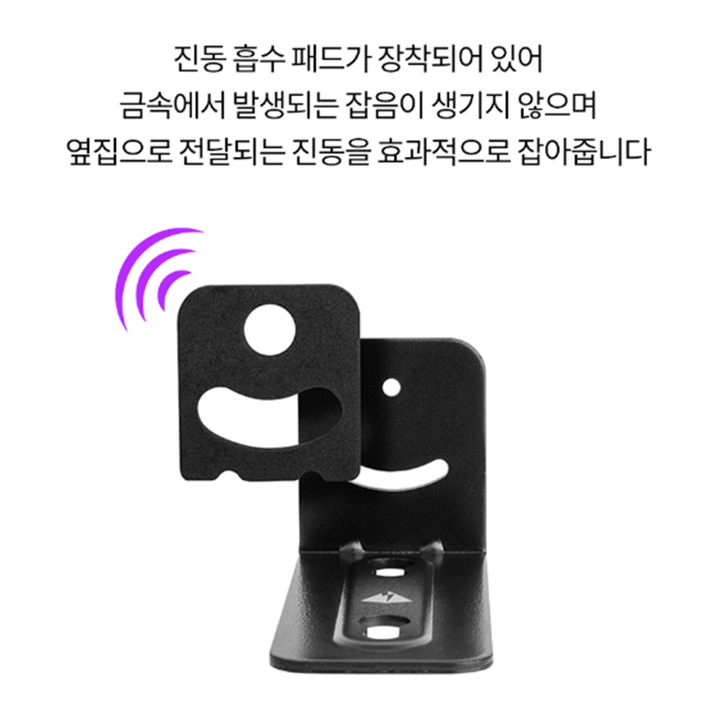 사운드바 벽걸이 거치대 [무배] TV 스피커 브래킷 / 홈시어터 받침대