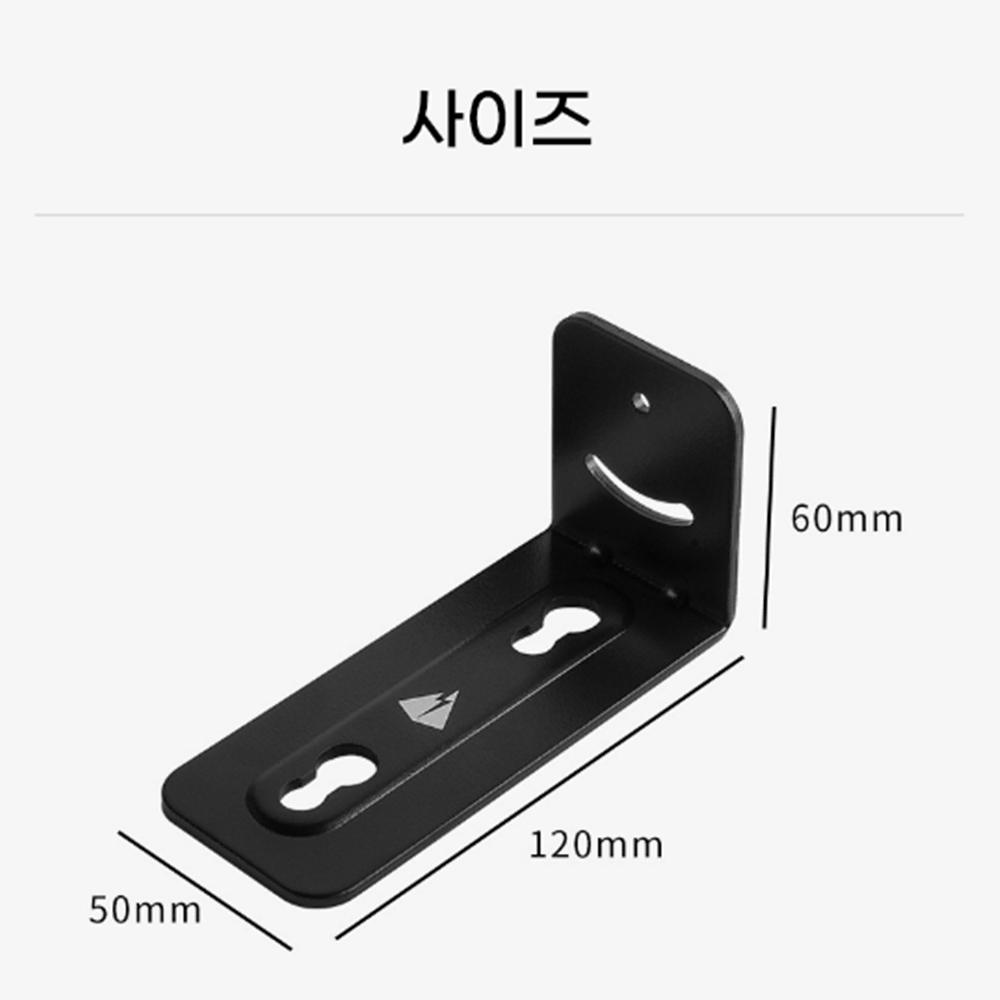 사운드바 벽걸이 거치대 [무배] TV 스피커 브래킷 / 홈시어터 받침대