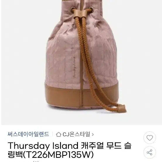 써스데이아일랜드 캐주얼무드슬링백