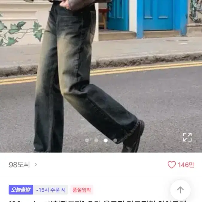 오키 올드틴 다크진청 와이드데님 S 에이블리 98도씨