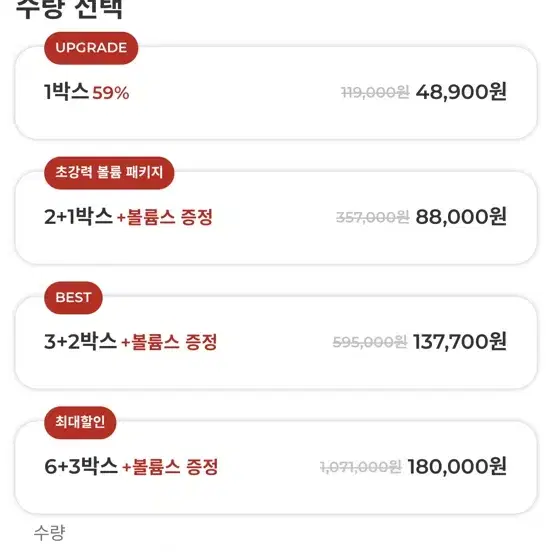 글램스부스터 공구 글램스