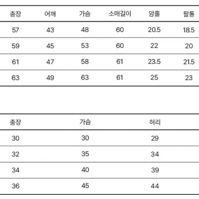 미케네 안젤리크 블라우스 뷔스티에 탑 세트