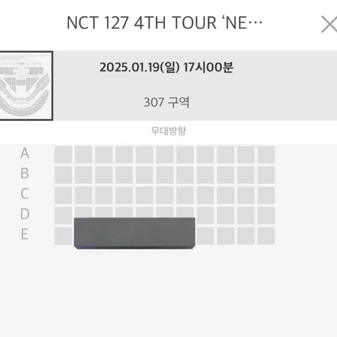 Nct 127 칠콘 원가양도 3층