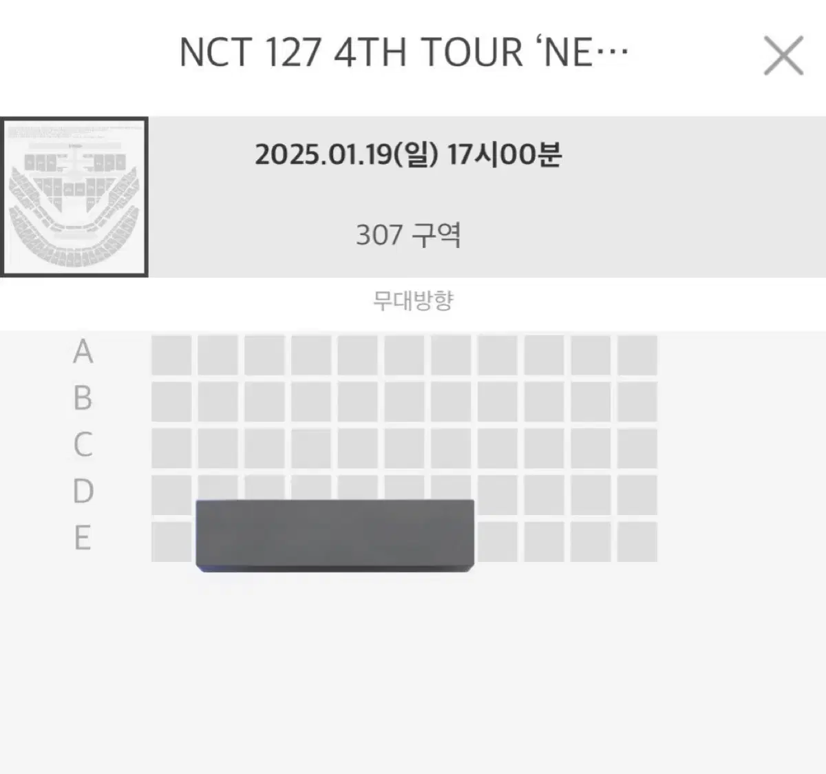 Nct 127 칠콘 원가양도 3층