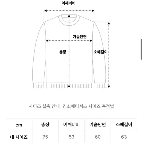 정품 주앙옴므 컬러 블록 헤어리 니트