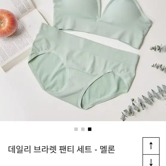 휘게언더웨어 데일리 브라팬티세트