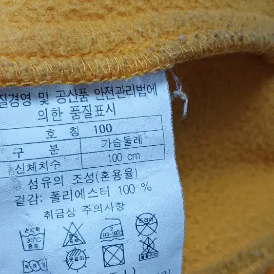 ative kolon 엑티브코오롱 후리스집업 클래식 100