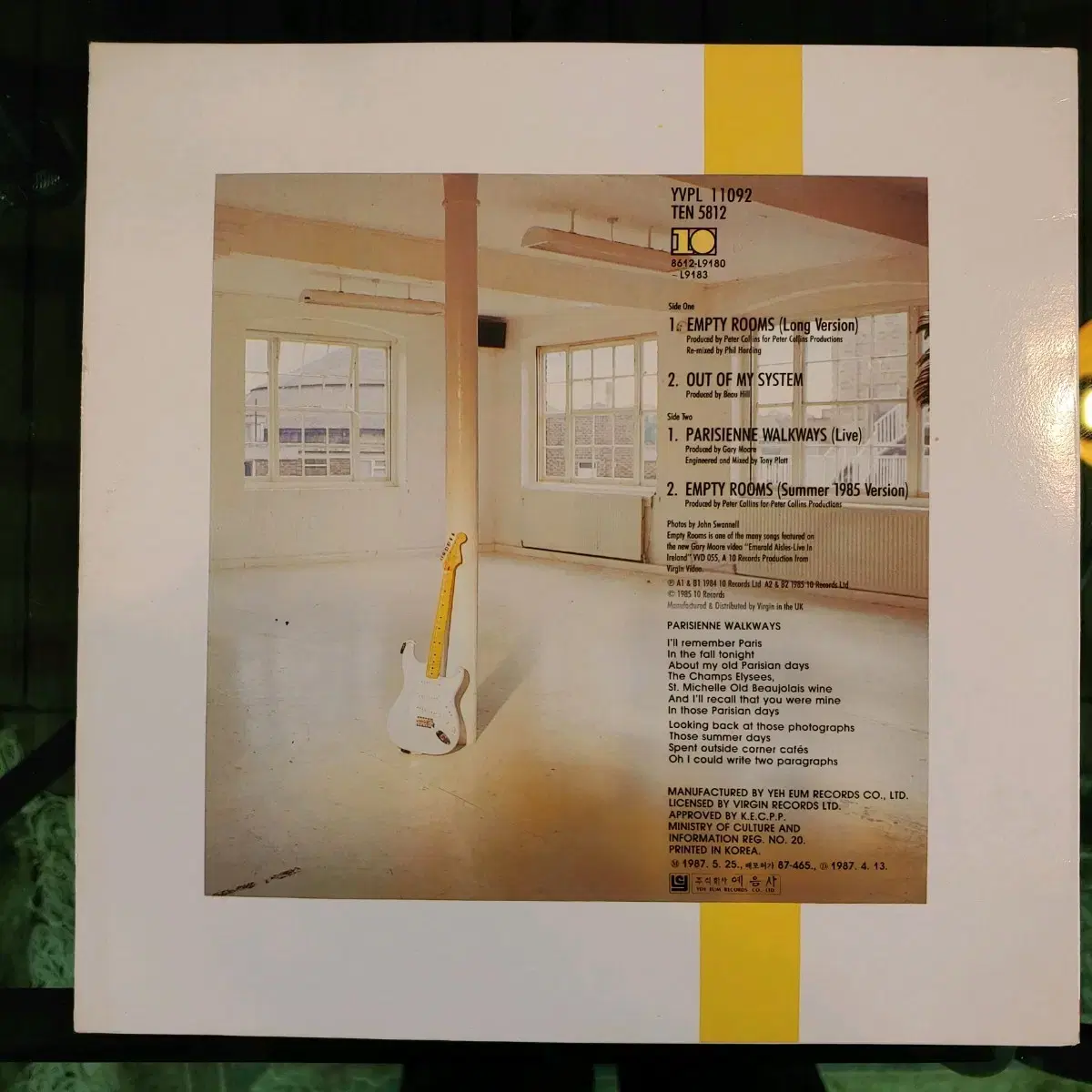 (LP) 게리 무어 Gary Moore - Empty Rooms