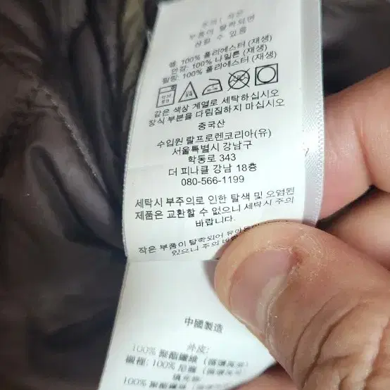 폴로 퀄팅 셔츠패딩