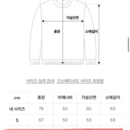 정품 coor 쿠어 캐시미어 울 블렌드 더스티 핑크 퍼플 니트