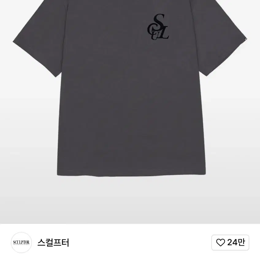 스컬프터 Flocking Symbol Logo Tee 반팔 티셔츠