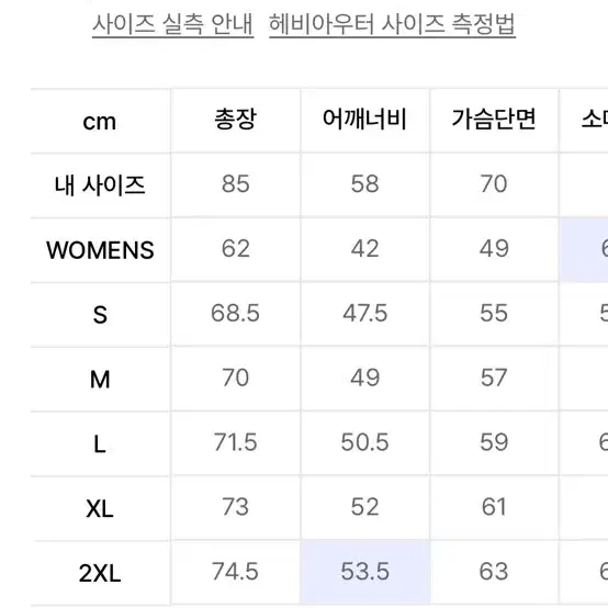 도프제이슨 무스탕 xl