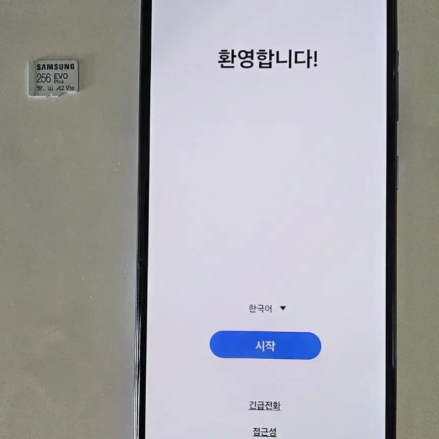 갤럭시 a52s 128gb 자급제 중고 팝니다.