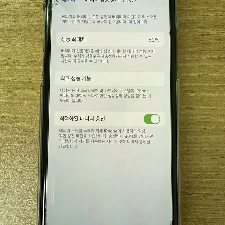 아이폰 11 pro 256GB