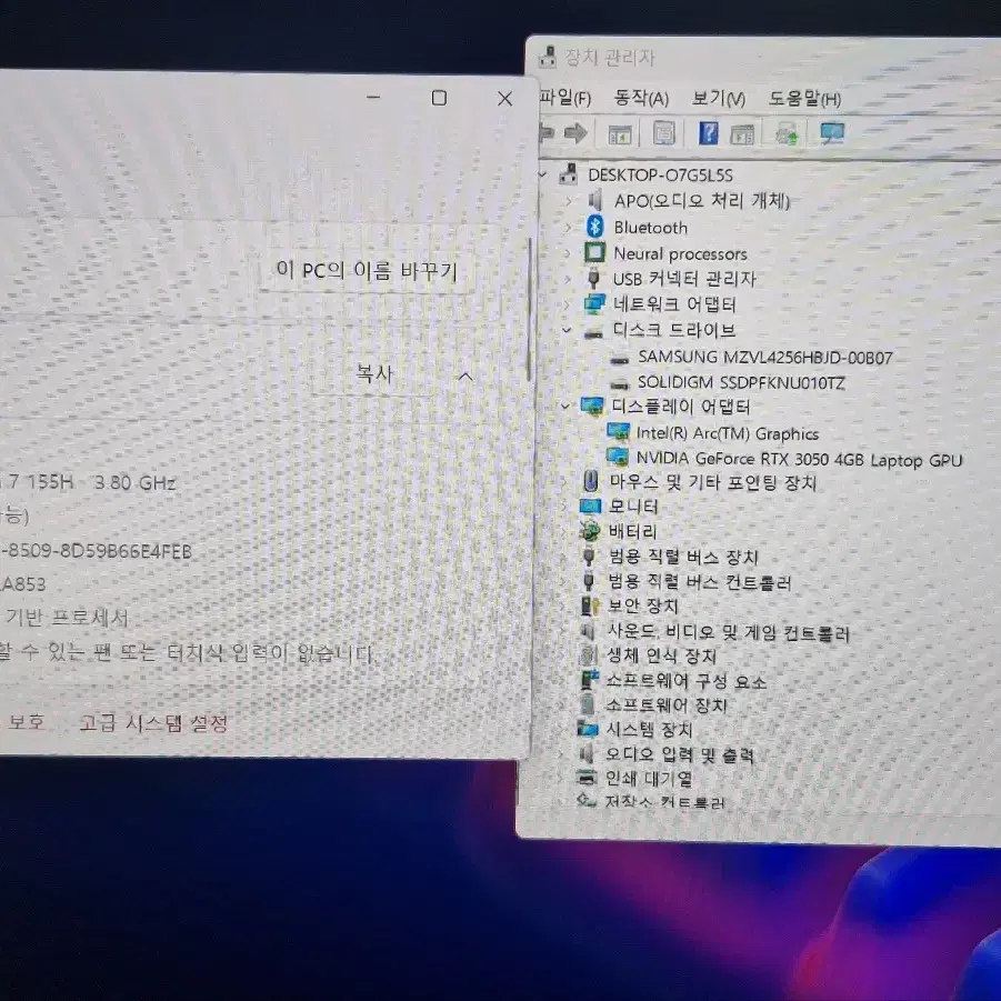 LG 그램 17인치 울트라7 RTX3050 초고사양 노트북