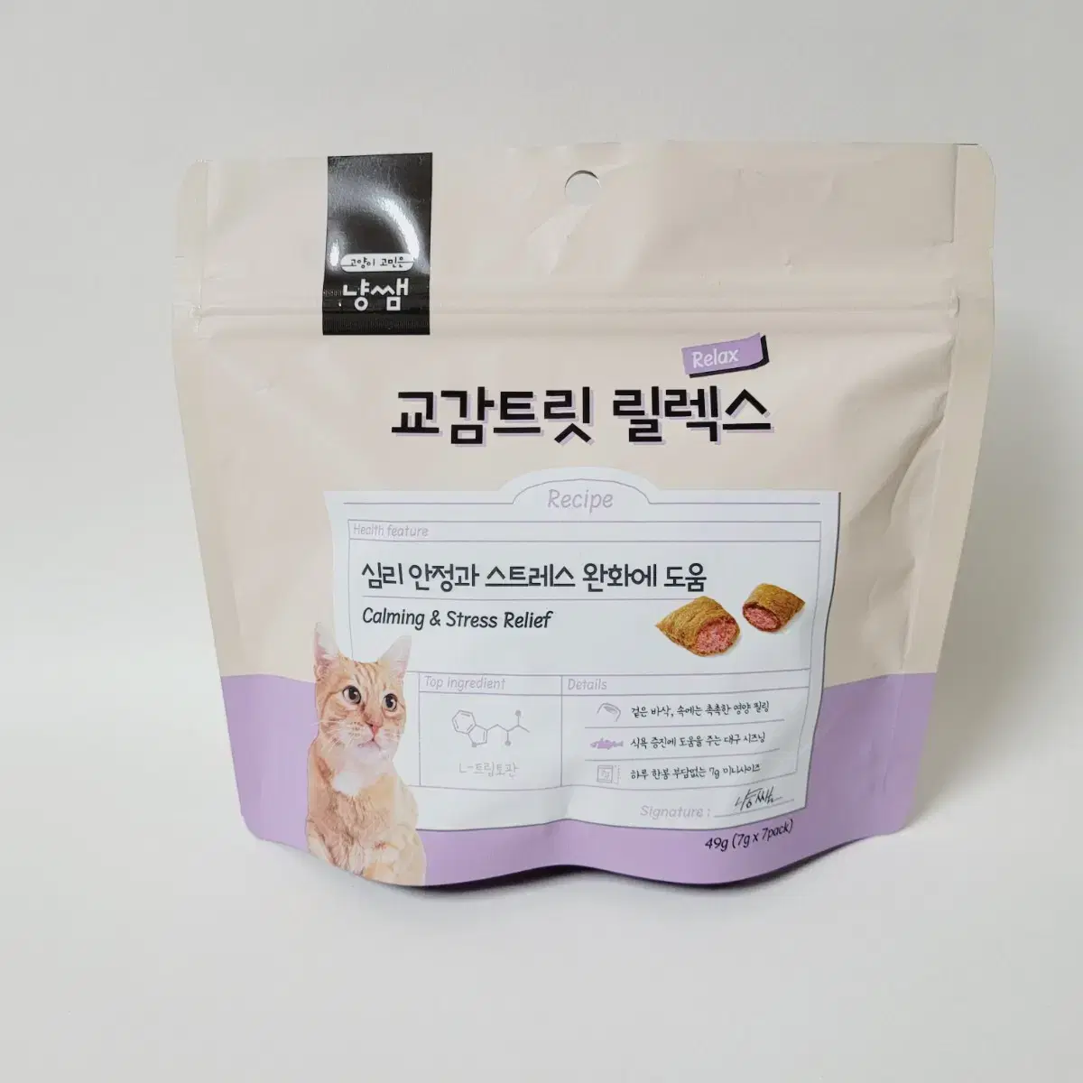 새상품> 냥쌤 교감트릿 릴렉스 49g - 고양이 간식 과자 크런치 트릿