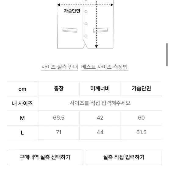 아이러니포르노 화이트라인 유니섹스 퀄팅 패딩 베스트 블루