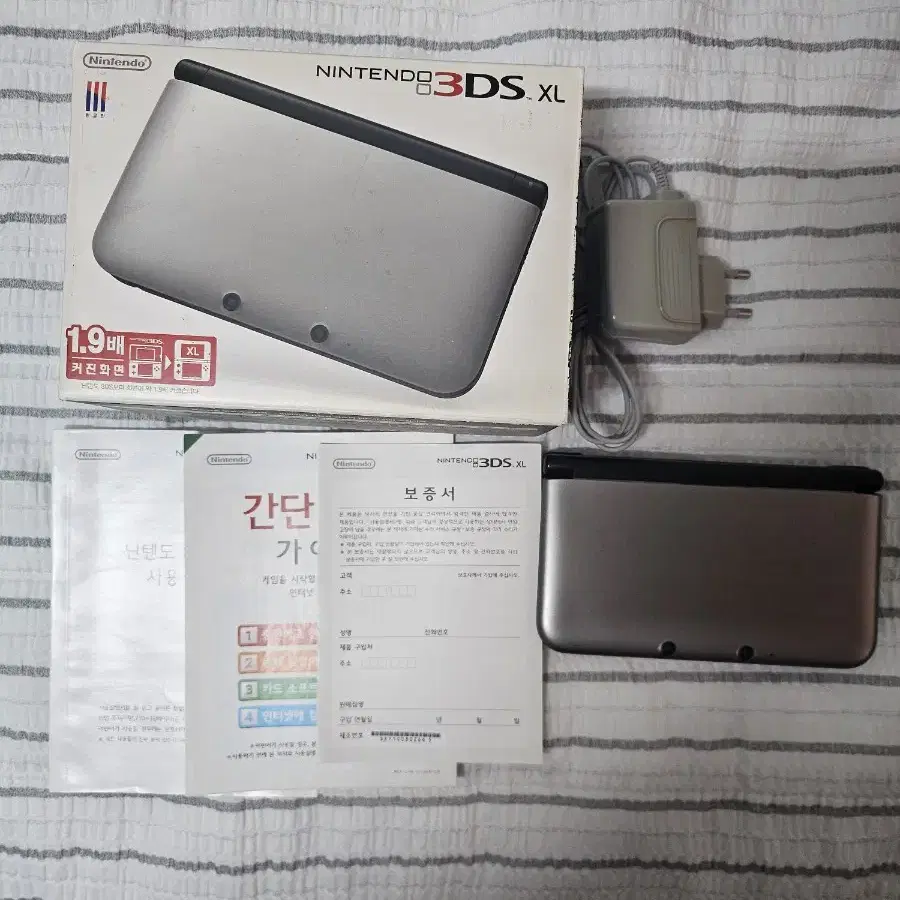 닌텐도 3ds xl(구큰다수) 박스셋