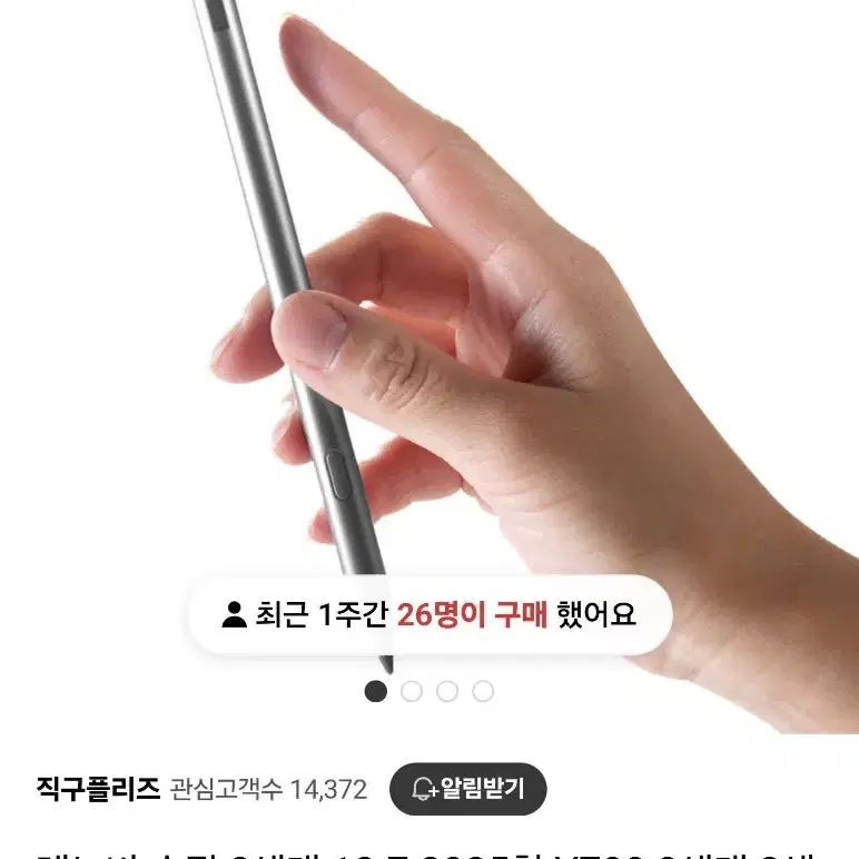 샤오신패드프로 12.7 2025 256기가 컴포터블-안티글레이버전