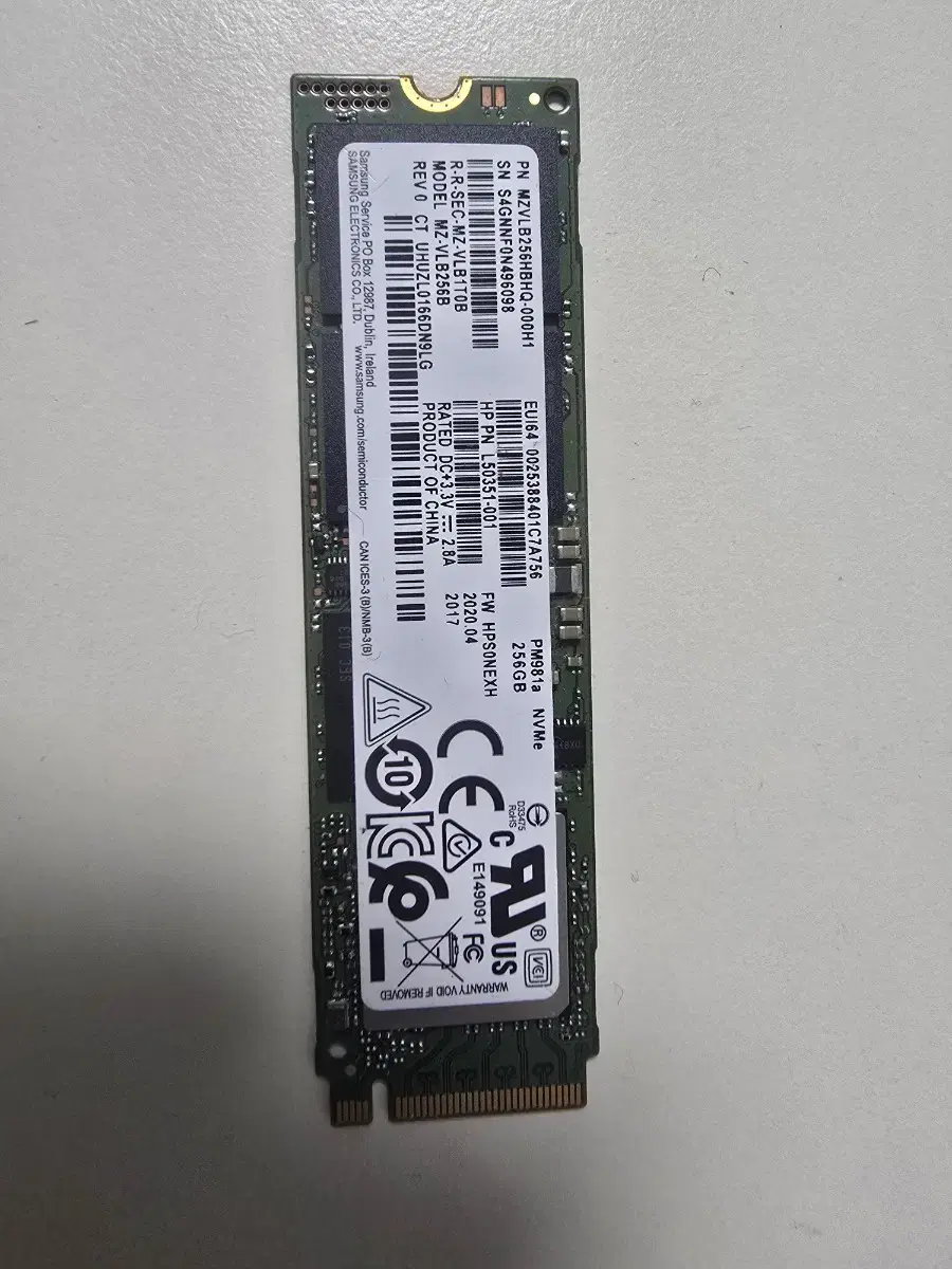 삼성 256NVME  PM981A