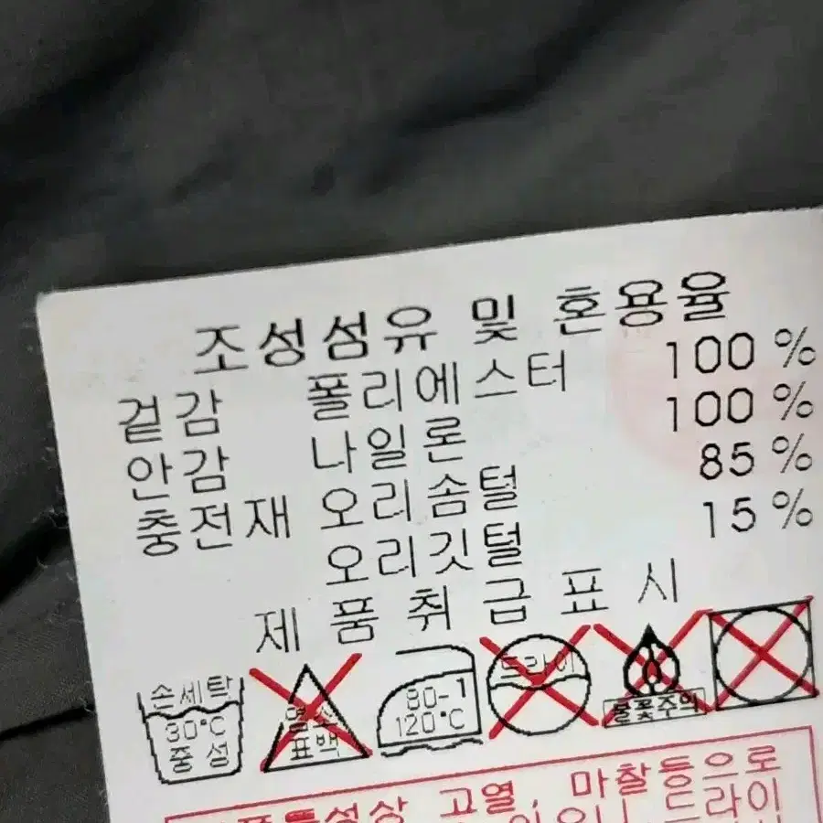 디스커버리 여성 숏패딩 90