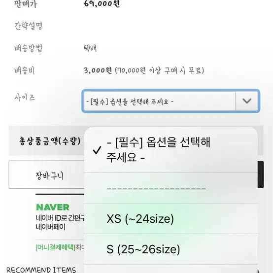 카인다미 골반뽕 청바지 진청 스키니 [새상품]