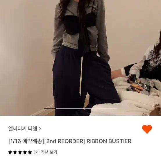 구매글) LCDC TM_RIBBON BUSTIER 구합니다!