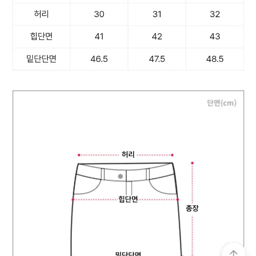 가죽레더속바지 미니스커트(S사이즈)