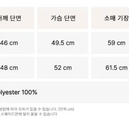 낫유어로즈 리버시블 세일러 무스탕 아이보리 M