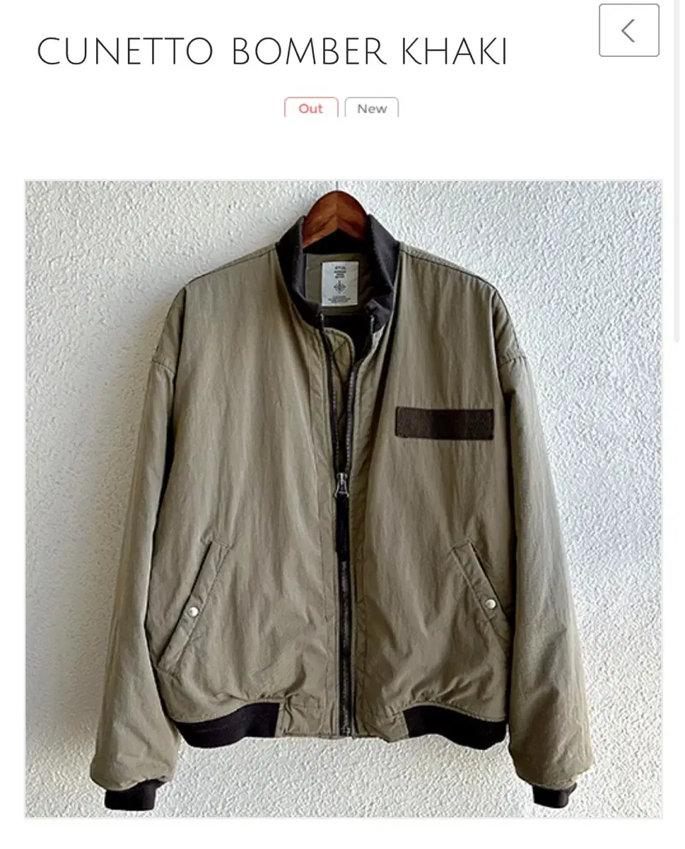 [2] 엔벨로프 CUNETTO BOMBER KHAKI