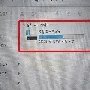 레노버 라이젠5800U, 24GB램, SSD 256GB 노트북