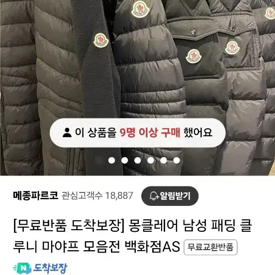 모 글패딩