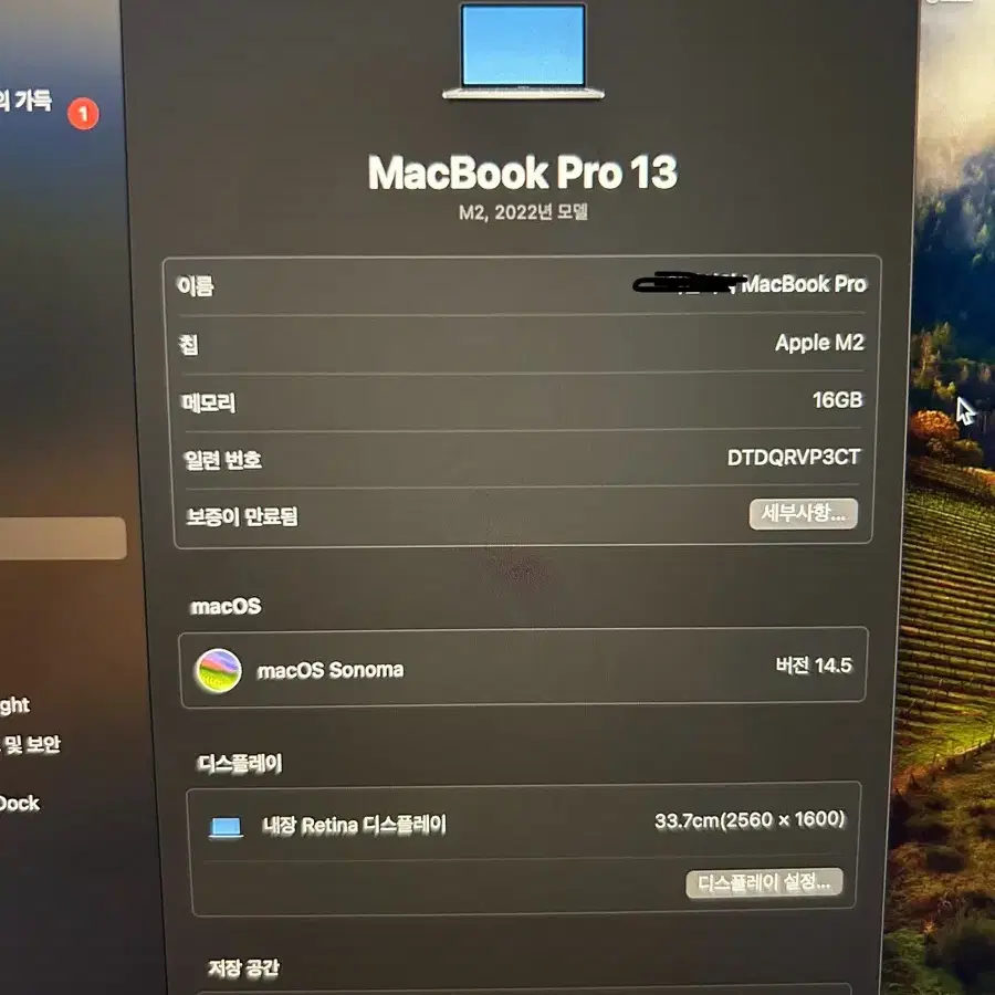 맥북프로2022 13인치 m2 256gb 16gb 램 팝니다 배터리 89