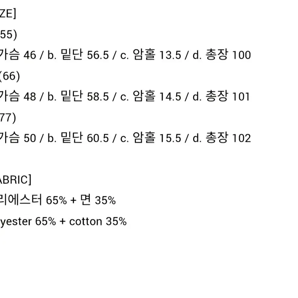 제너럴아이디어 크로셰 레이어드 원피스S