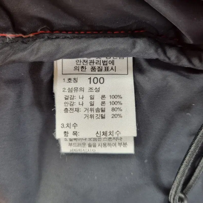 Z5960 남100 노스페이스 구스다운 눕시 후드 점퍼