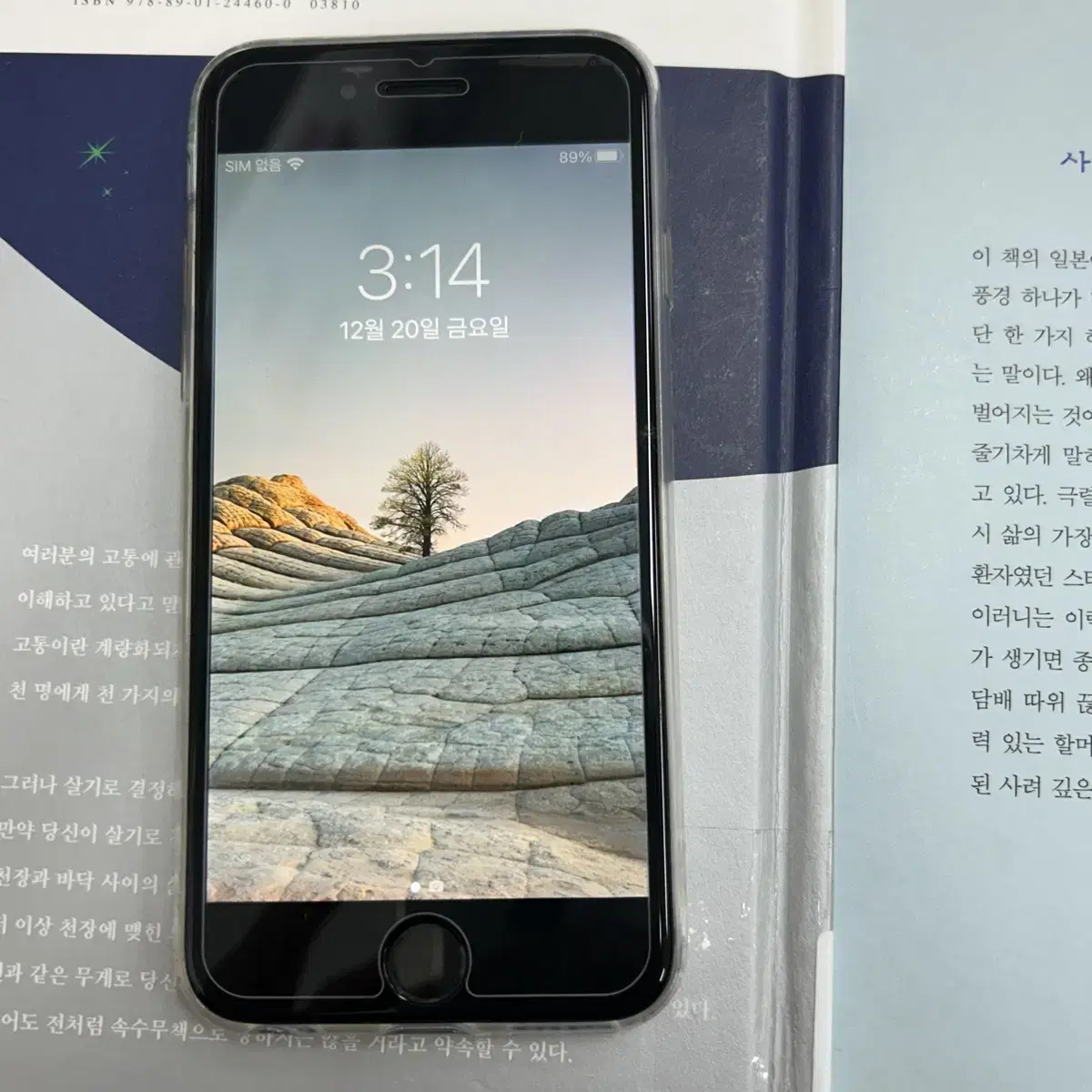 아이폰6s 스페이스그레이 64gb 배터리성능100%