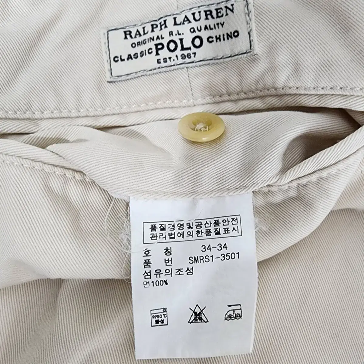 폴로랄프로렌 POLO RALPH LAUREN 치노팬츠 바지34