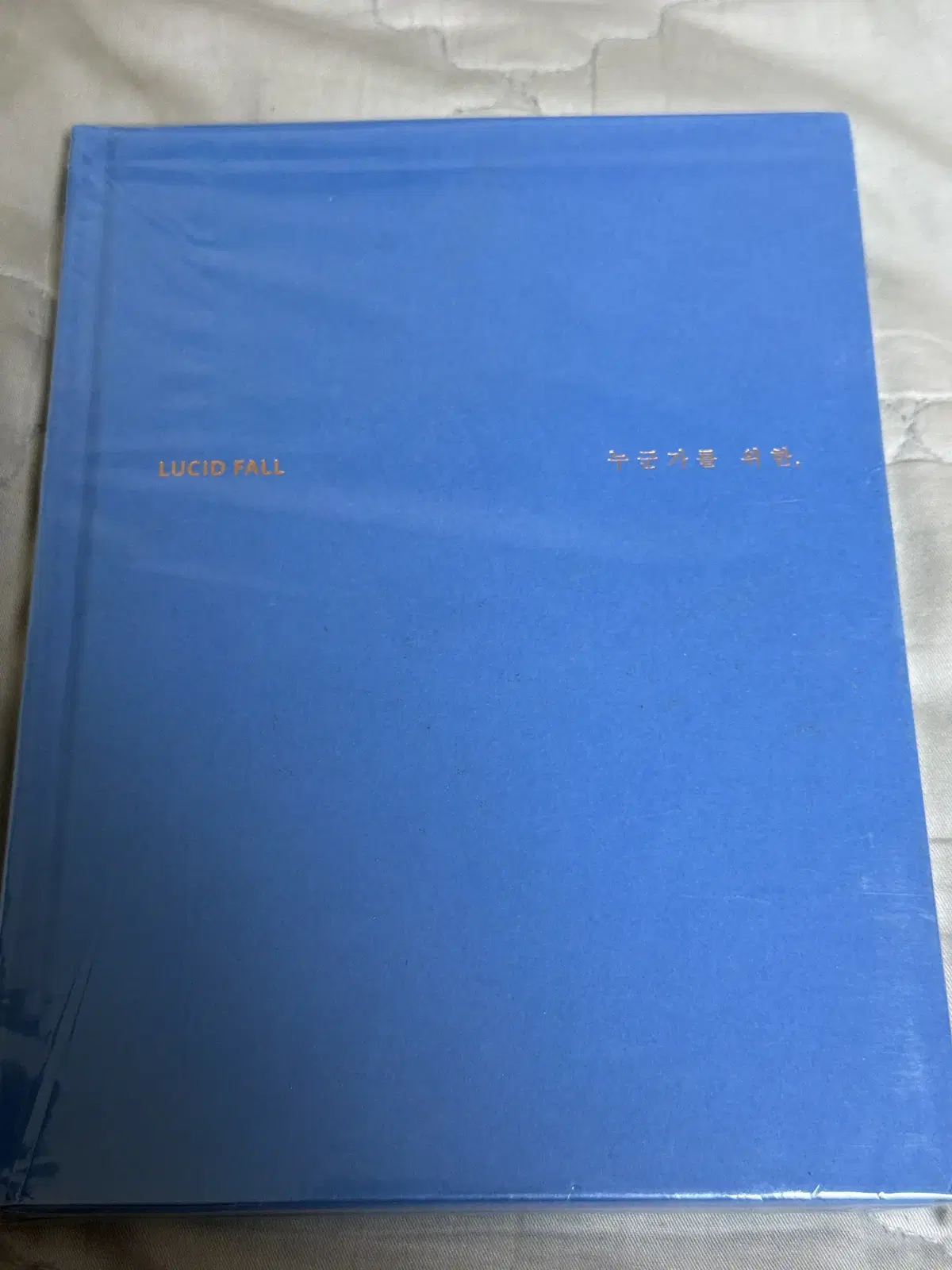 루시드 폴 7집 "누군가를 위한" 친필사인 앨범 판매합니다!