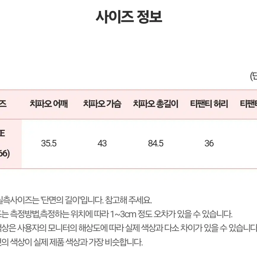 치파오/ 코스프레/ 코스프레 의상/ 섹시 코스프레