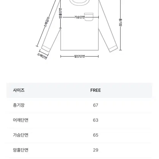 크림치즈마켓 양기모 후드 진보라