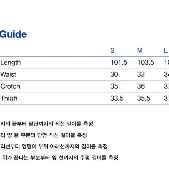 [새상품] 척 chuck 조거팬츠