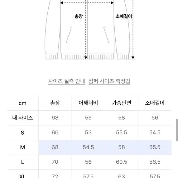 비슬로우 퍼플 모헤어 가디건(M)