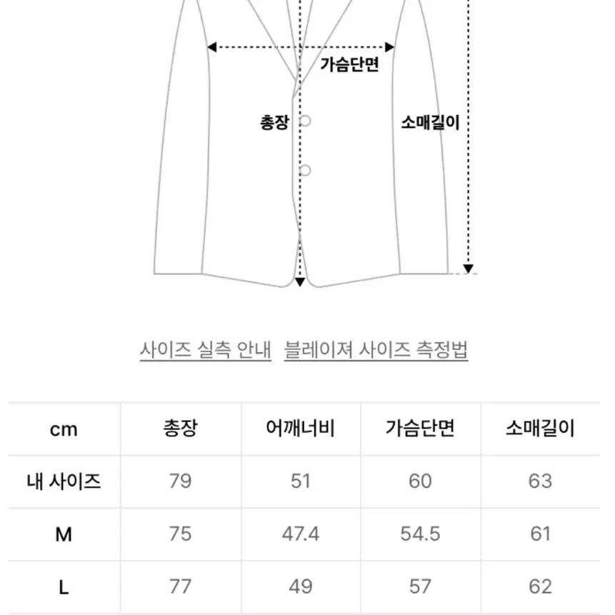 스트라이프 오버사이즈 블레이저 [블랙, XL]