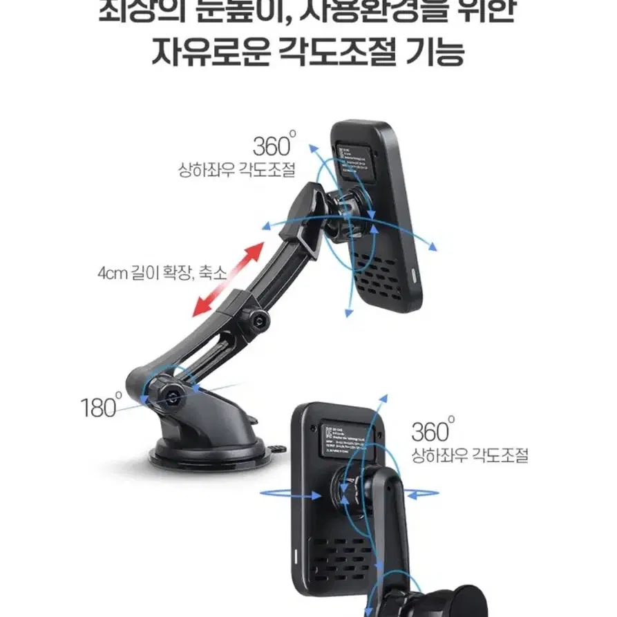 택포) 스마텍 맥세이프 차량용 충전거치대 최대 15W 새제품 미개봉