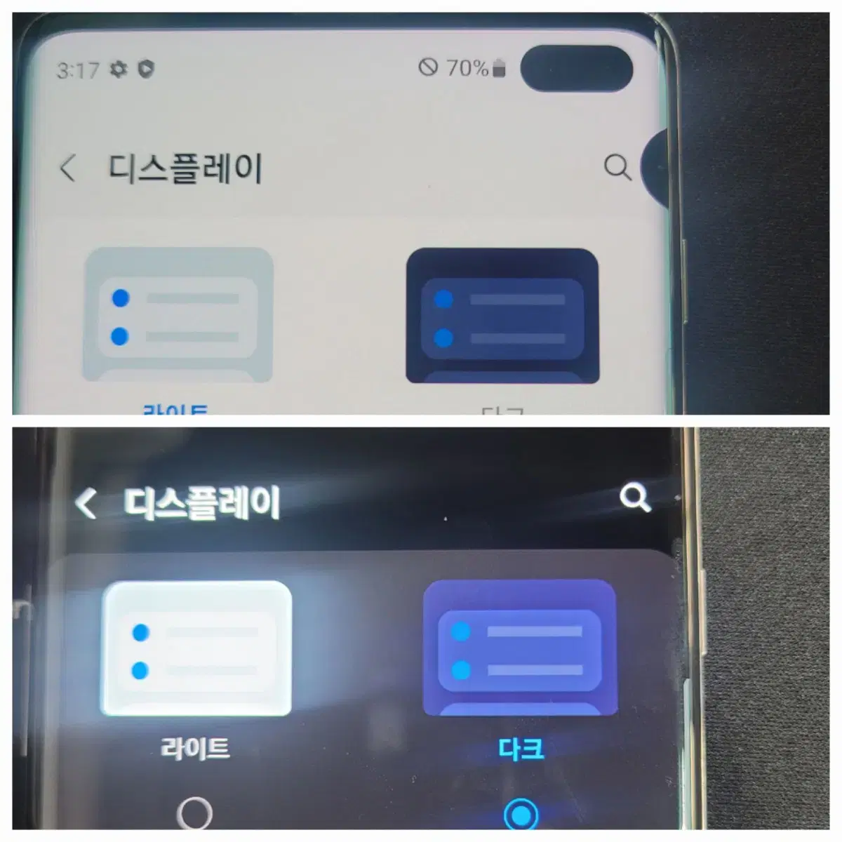 갤럭시S10플러스 128G 저렴한 중고폰 공기계