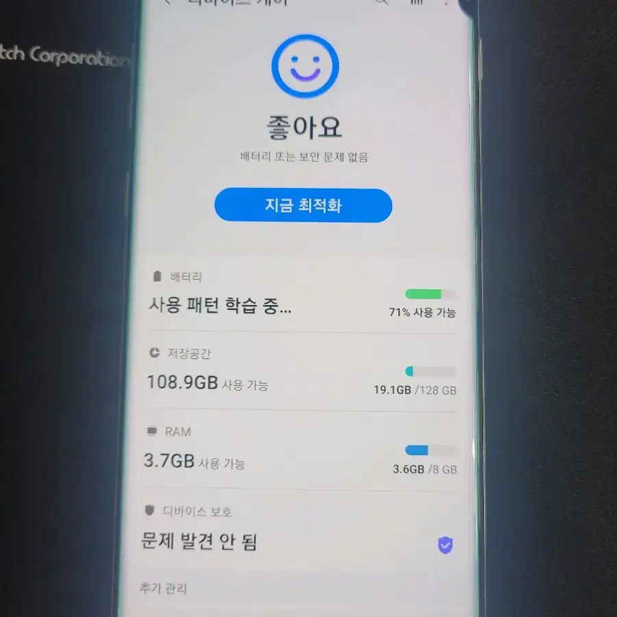 갤럭시S10플러스 128G 저렴한 중고폰 공기계