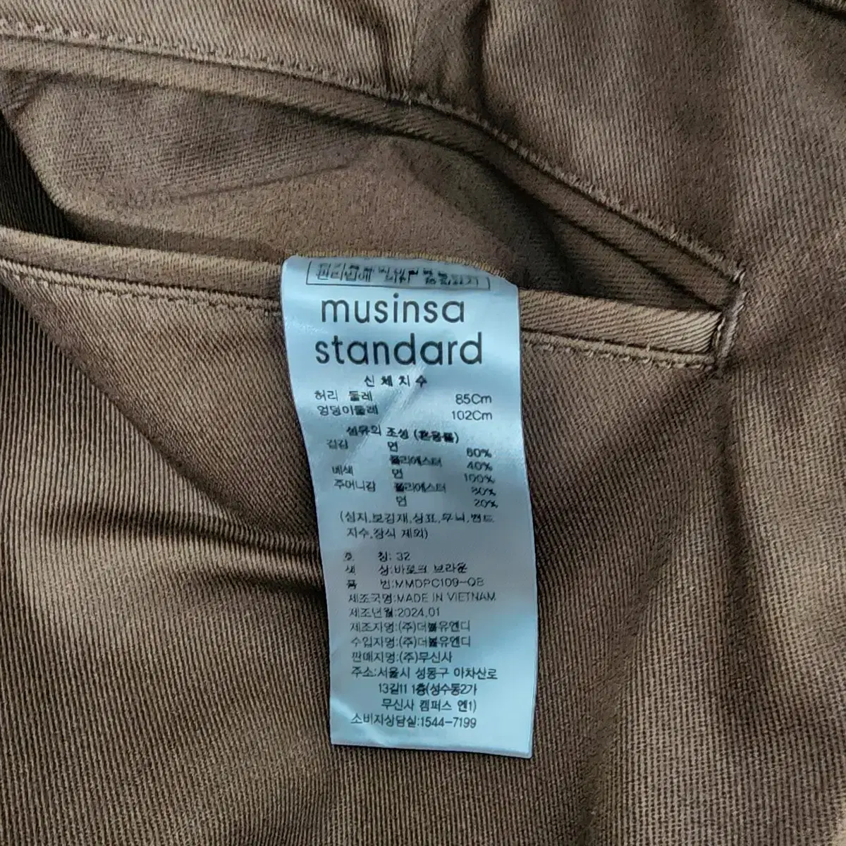 무신사스텐다드 MUSINSA STANDARD 면 팬츠바지 브라운 32