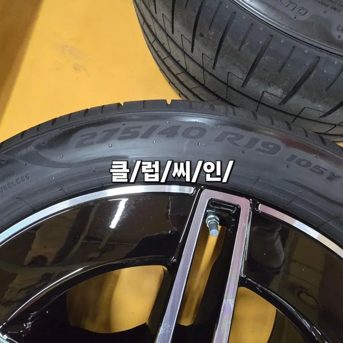 완전신품급 W214 E300AMG 19인치 휠타이어