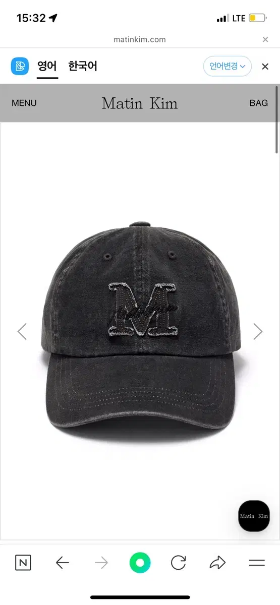 (새상품) 마뗑킴 MATIN CURSIVE BALL CAP