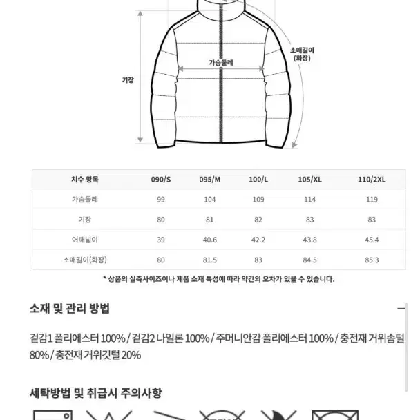 네파 여성 양면 경량패딩자켓